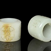 Dos anillos de jade tallado, dinastía Qing