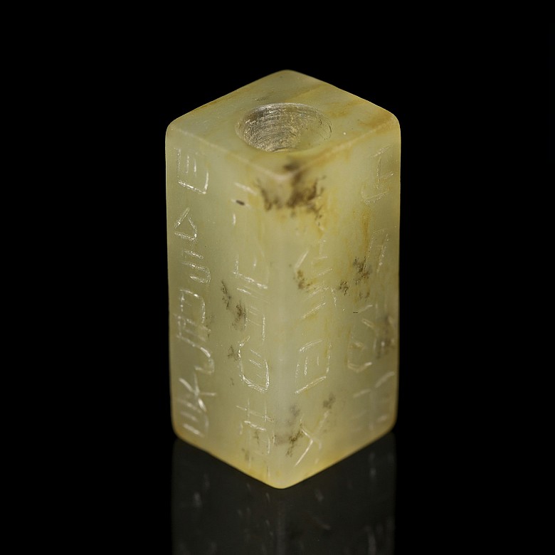 Pequeño colgante de jade amarillo, dinastía Han del este