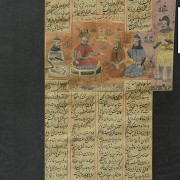 Illuminated manuscript pages, Persia, 17th-19th century - 1
