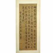 Chinese calligraphy on silk, 20th century