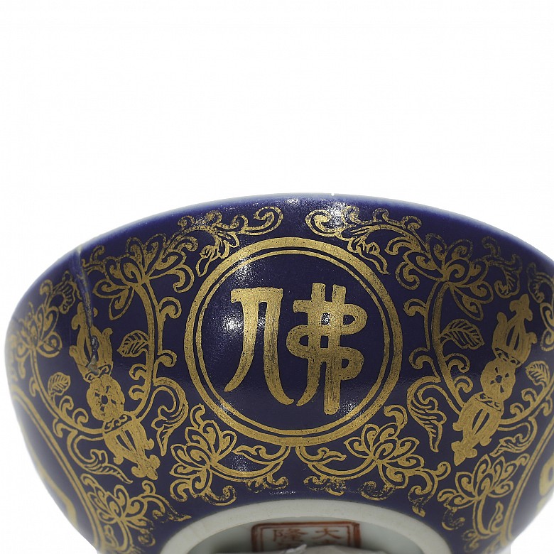 A small bowl in blue and gold porcelain, Qing dynasty