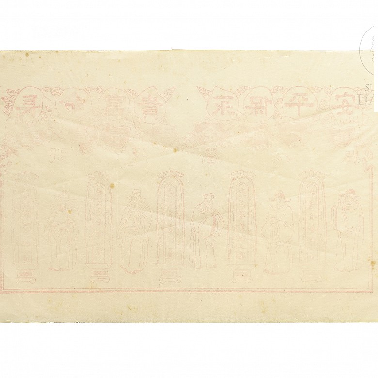 Lot of three prints on rice paper, 20th century