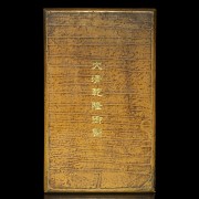 Caja de madera forrada con tela, S.XX