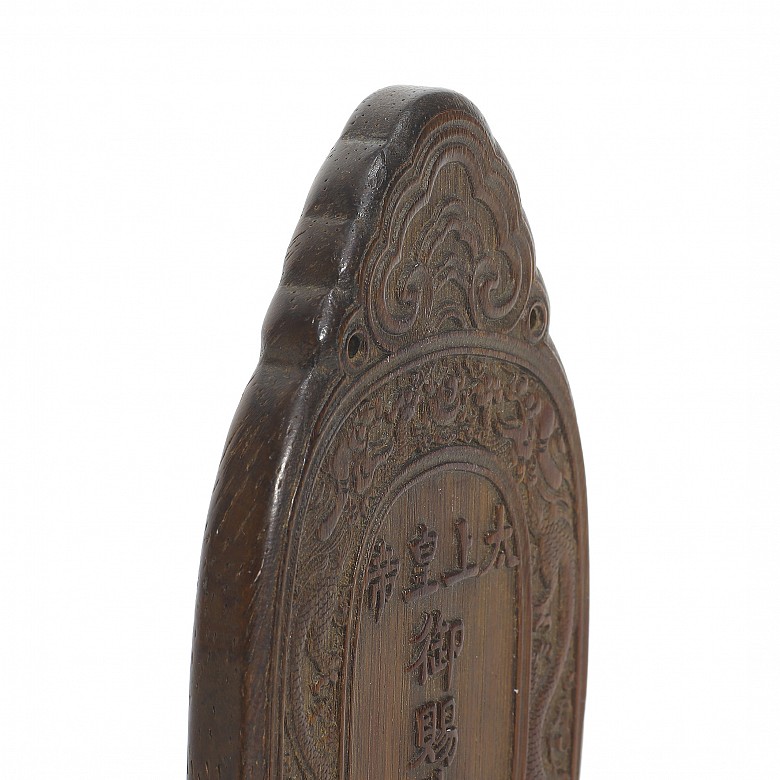 Placa de bambú con inscripciones, dinastía Qing