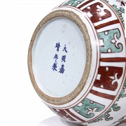 Porcelain enamelled vessel, 20th century