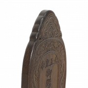 Placa de bambú tallado con inscripciones, dinastía Qing