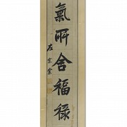Zuo Zongtang (1812 - 1885) Pareja de caligrafía, dinastía Qing.