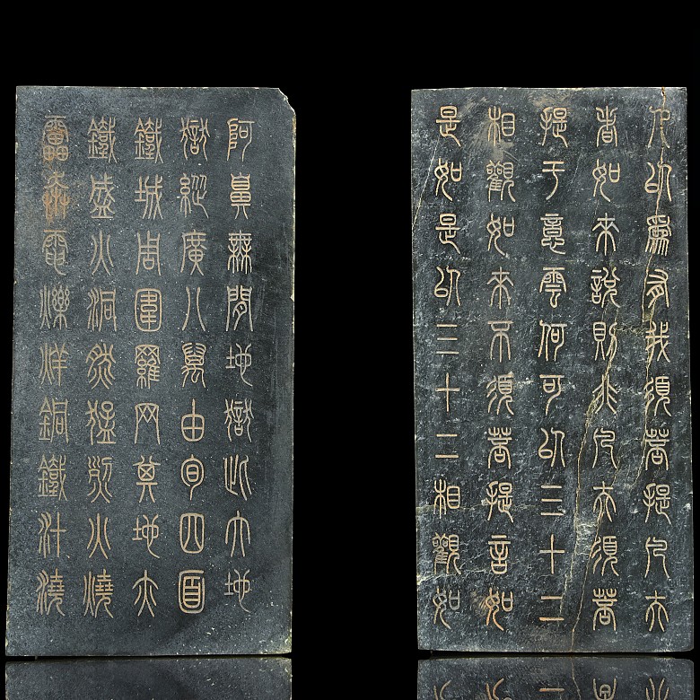 Pareja de placas de jade con inscripciones, S.XX