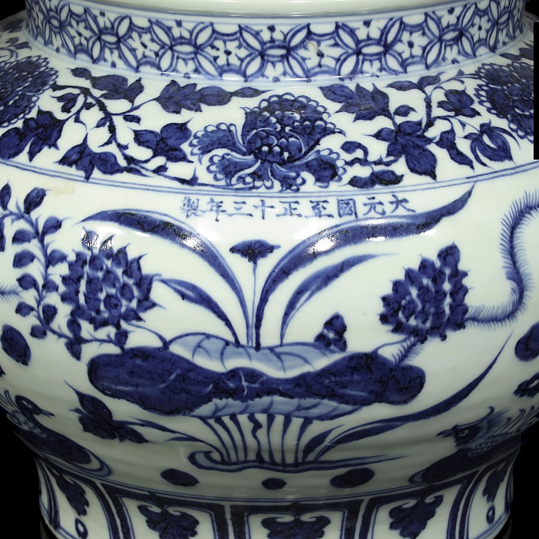 Vasija con asas, azul y blanco, estilo Yuan