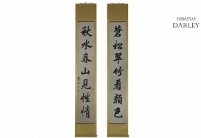 Dong Gao (1740-1818) Pair of poems, Qing dynasty.
