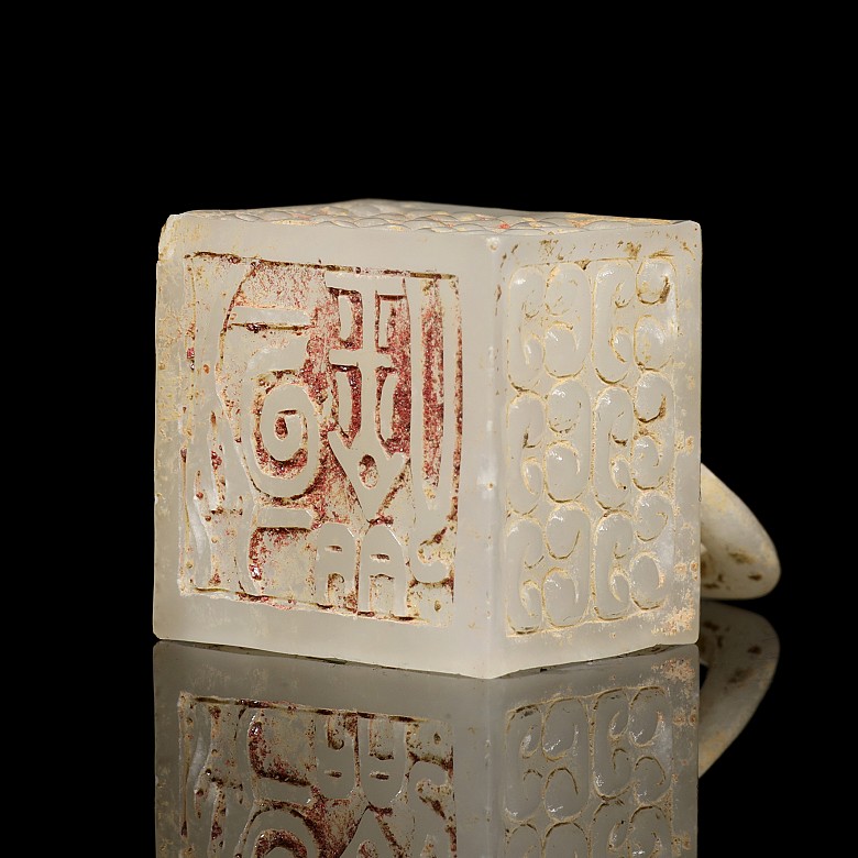 Sello de jade blanco, dinastía Han occidental - 1