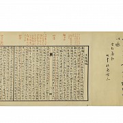 Japanese manuscript in scroll form