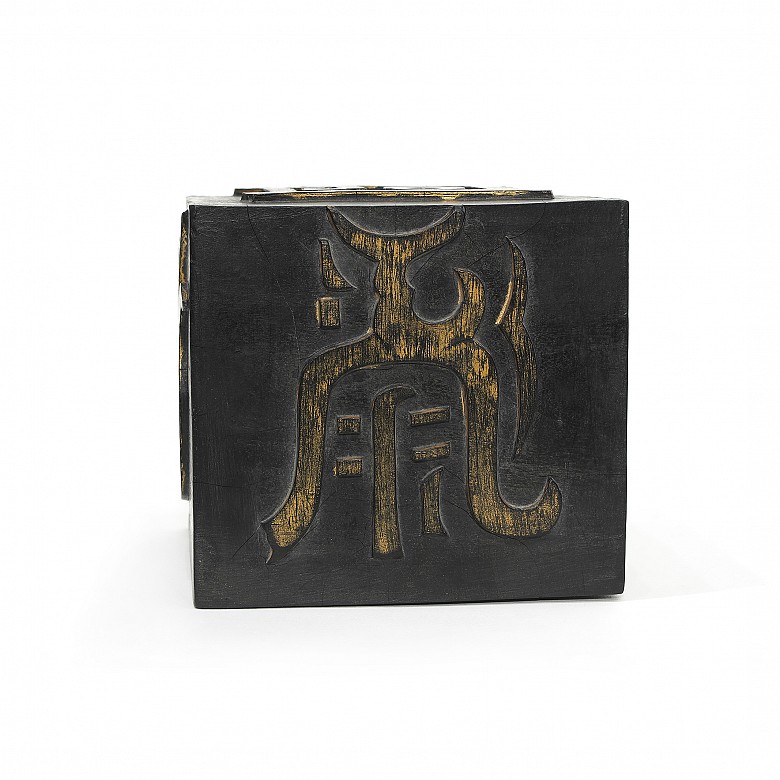 Large Chinese ink stamp, 20th century