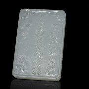 White jade plaque with poem, Qing dynasty - 5