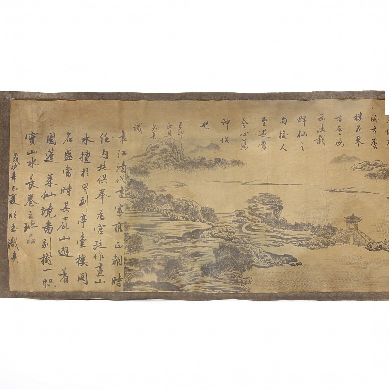 Chinese landscape painting with calligraphy, 20th century