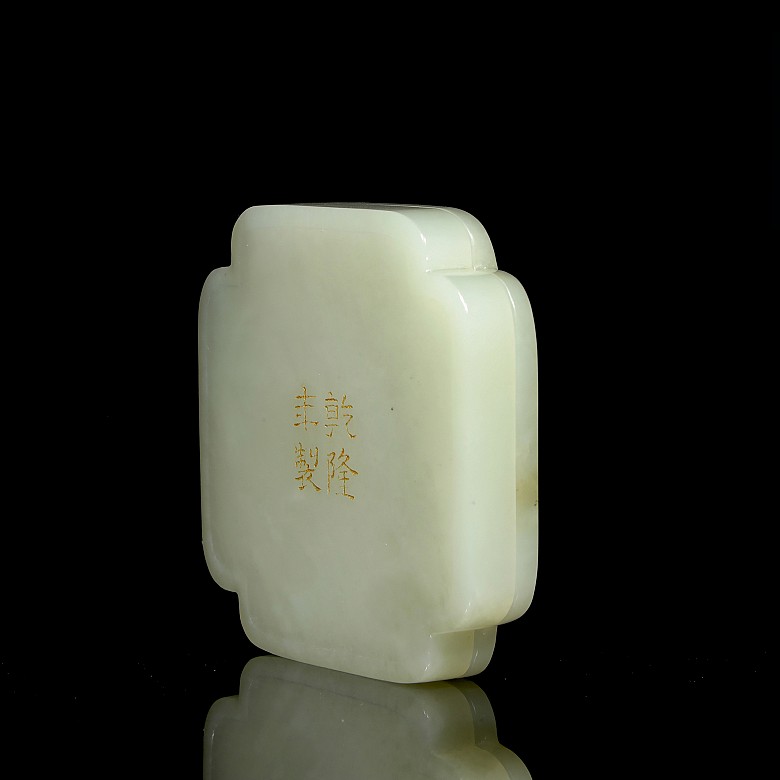 A Celadon Jade carved box, Qing Dynasty