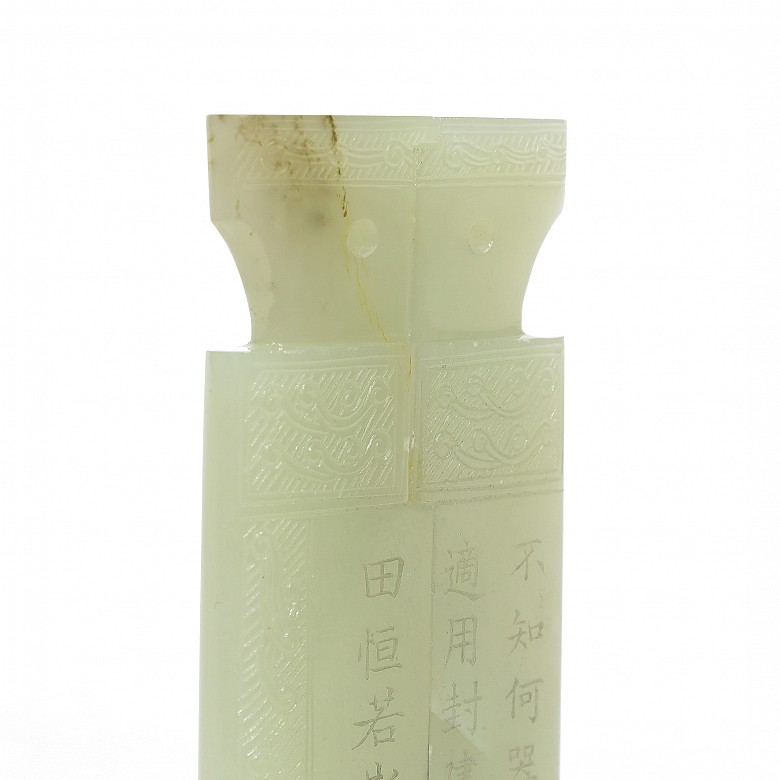 Carved jade plaque with inscription, Qing dynasty.