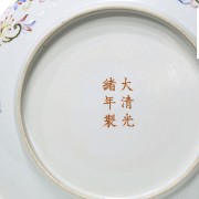 Plato de porcelana con fondo amarillo, con sello Guangxu.