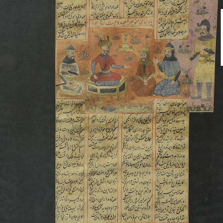 Páginas manuscritas iluminadas, Persia, S.XVII - XIX - 1