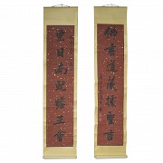 Pair of Chinese calligraphy, Qing dynasty - 1