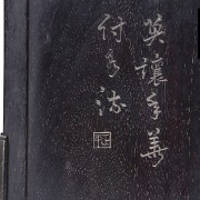 Panel de madera zitan tallada, dinastía Qing.