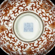 Cuenco de porcelana con esmalte rojo-hierro, con marca Daoguang - 6