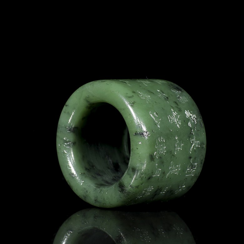 Jade ring with inscriptions, Qing dynasty