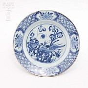 一组三件 清代十八世紀中国花卉蓝瓷盆 - 1