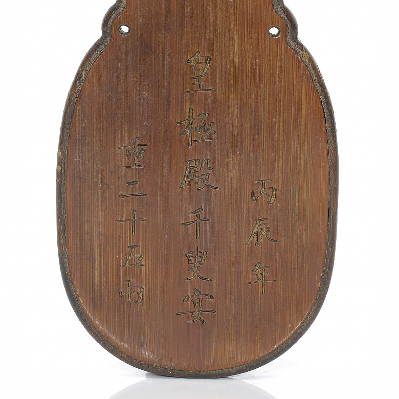 Placa de bambú tallado con inscripciones, dinastía Qing