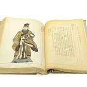 Biography of Kasumi Harada, Japan, 1939 - 1