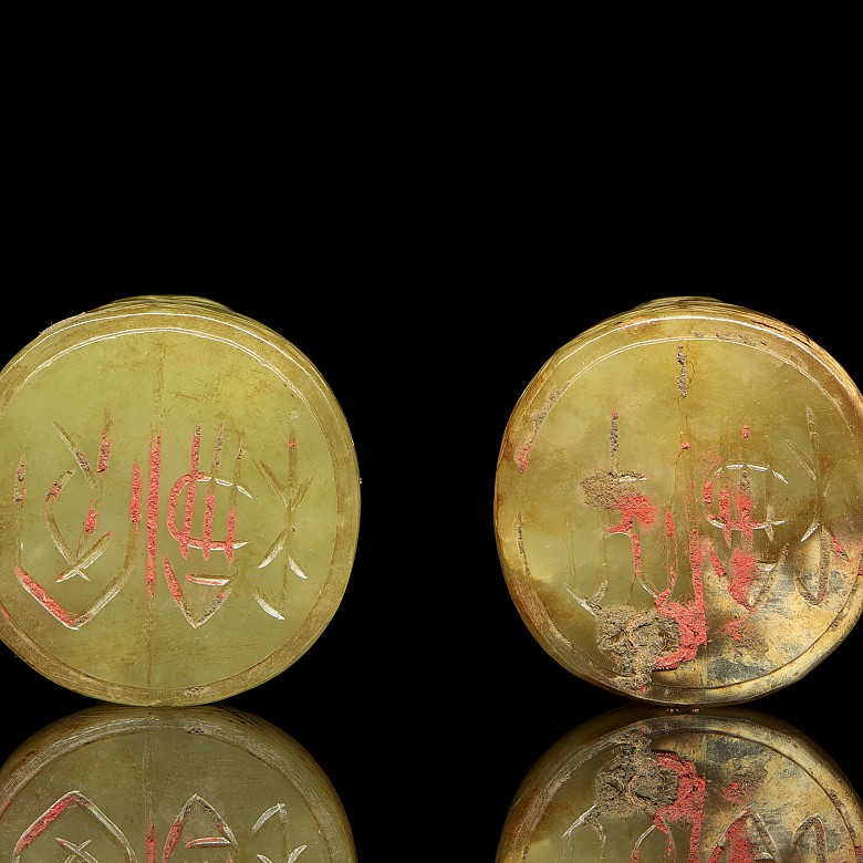 Pareja de sellos de jade amarillo 