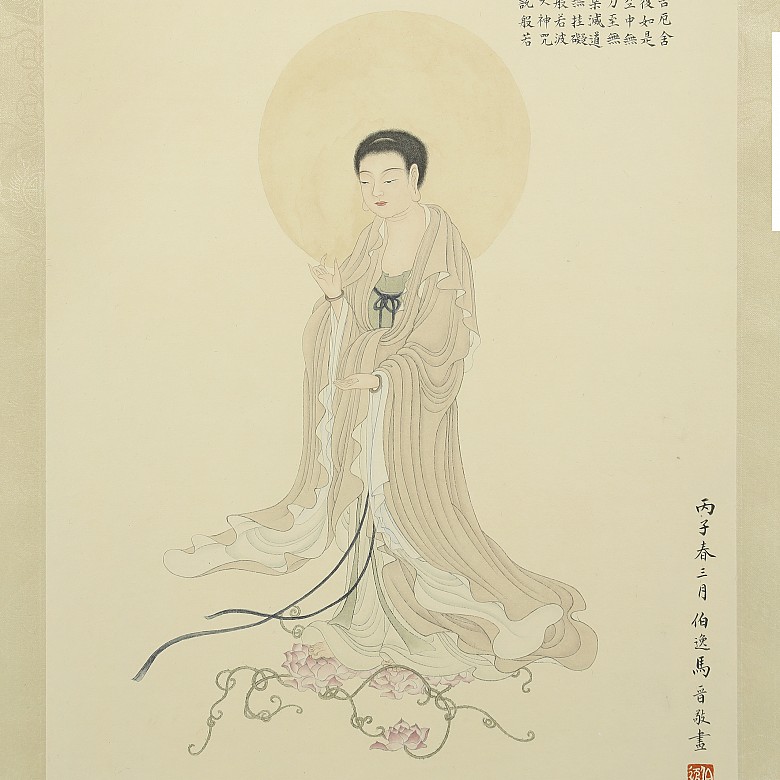 Ma Jin (1900 - 1970) 