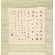 Chinese painting and poem, 20th century