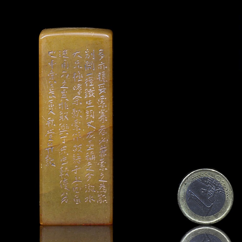 Sello rectangular con inscripción, S.XX