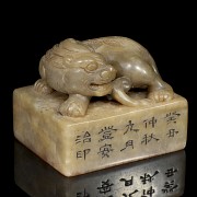 Stone 'Shoushan' stamp, Qing dynasty