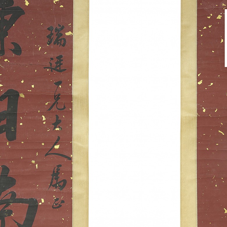 Pareja de caligrafías chinas, dinastía Qing - 3