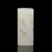 Pequeño colgante de jade blanco, dinastía Han del este