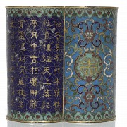 Cloisonne enamel brush pot, Qing dynasty