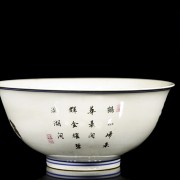 Bowl with cranes, 20th century - 2