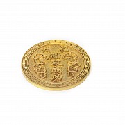 Important gold medal, Fuzhou, China.