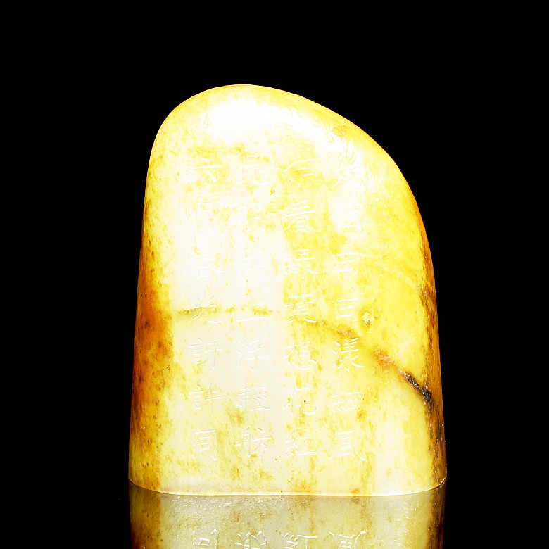 Sello de piedra, Shoushan, S.XX