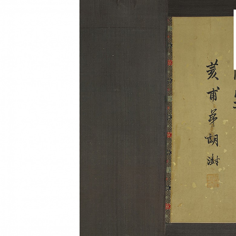 Hu Shu (1825-1872) 