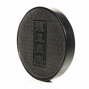 Placa de tinta china circular, dinastía Qing