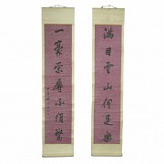 Pareja de caligrafías chinas, dinastía Qing