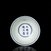 Cuenco con pie en porcelana, dinastía Qing