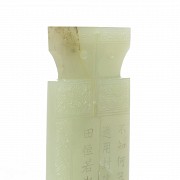Carved jade plaque with inscription, Qing dynasty. - 4