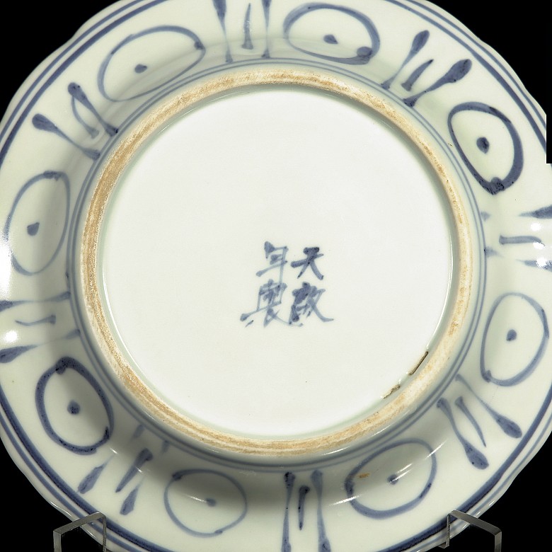Plato de porcelana azul y blanco, S.XX - 6